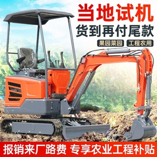 微型小型挖掘机16型家用农用2吨微型工程1吨果园勾机迷你20小挖机