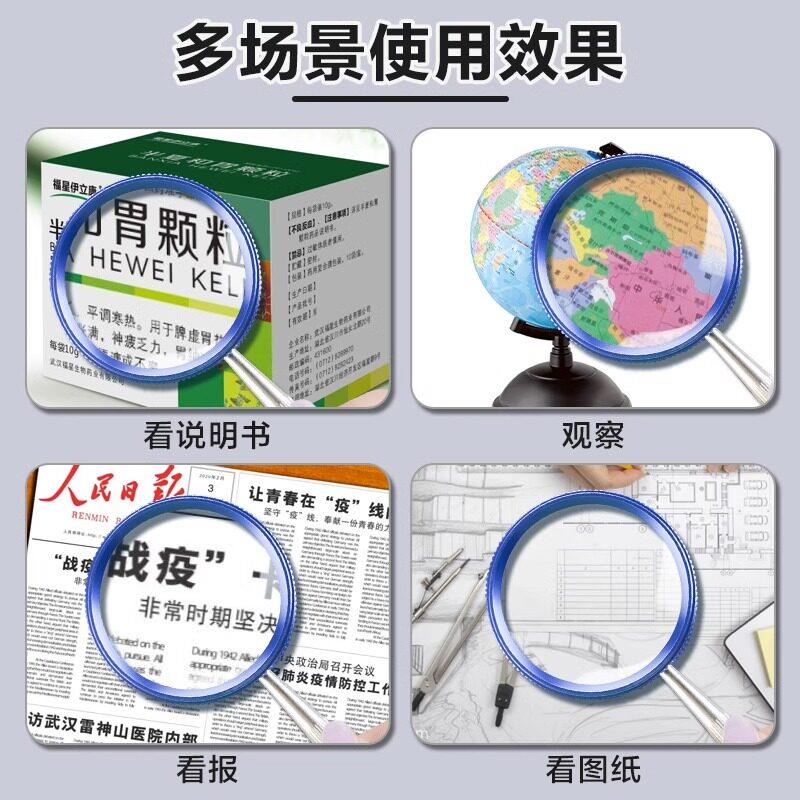 双镜片高清高倍放大镜50倍中老年人专用手持便携式阅读看报维修鉴
