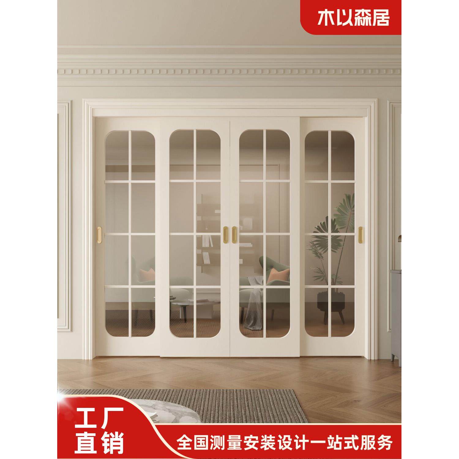 木以森居法式实木复合烤漆厨房书房阳台复古室内推拉移门吊轨白色
