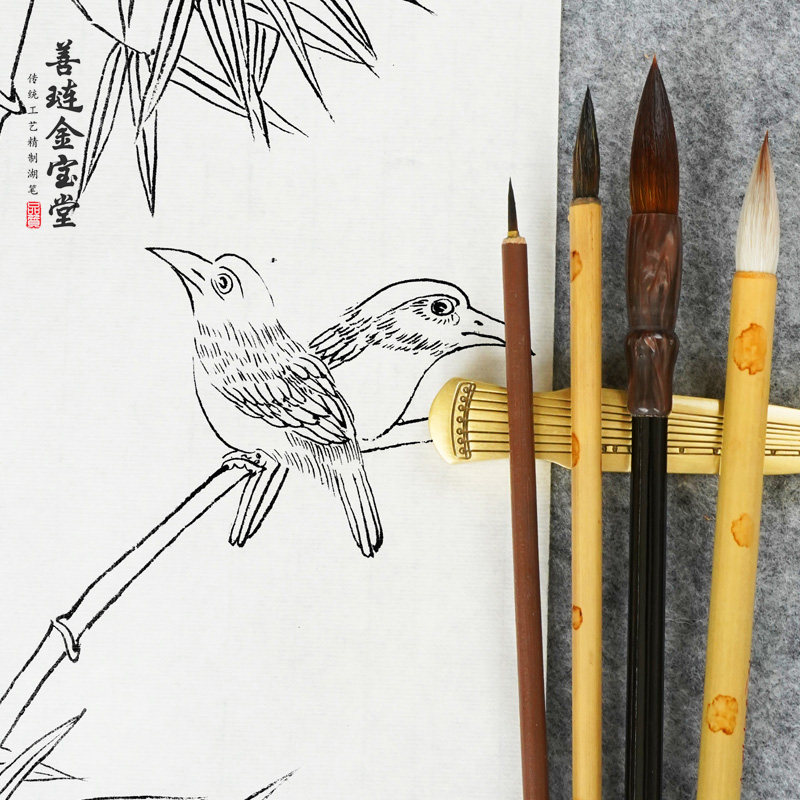 工笔画毛笔套装专用白描细勾线上色染色工具初学专业级没骨画国画