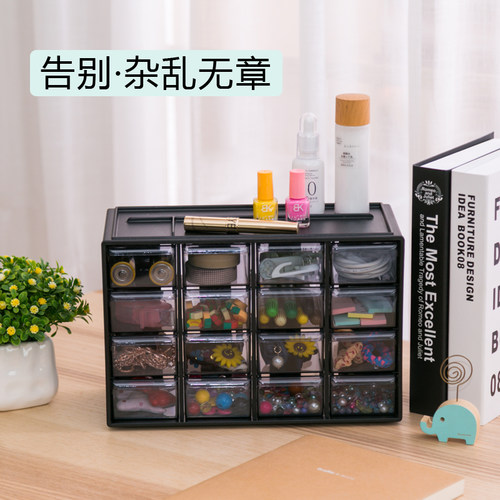 办公桌文件夹桌面化妆品收纳盒塑料储物办公室抽屉式整理盒置物架