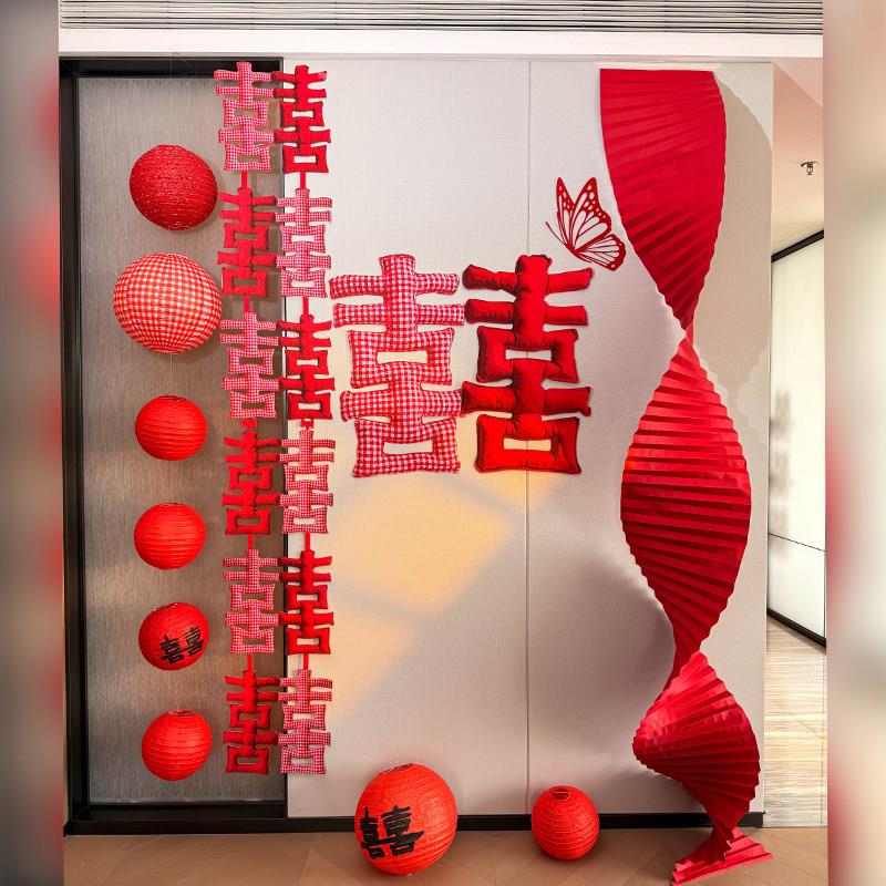 婚房布置套装新房新中式红色喜挂饰套装结婚客厅卧室拉花囍字晨袍