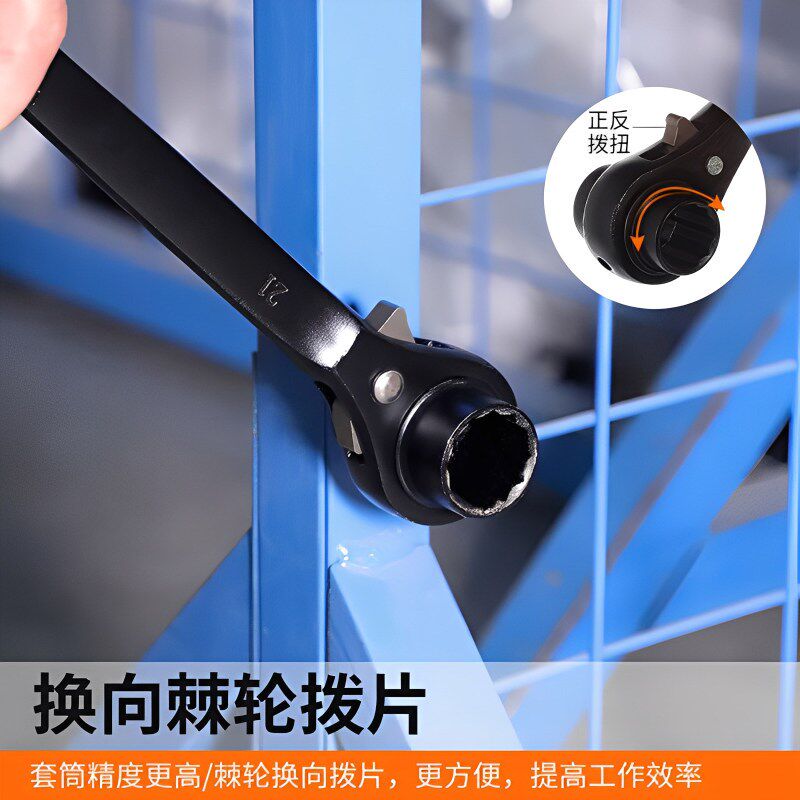 德系尖尾棘轮扳手快速套筒工具汽棘轮扳手