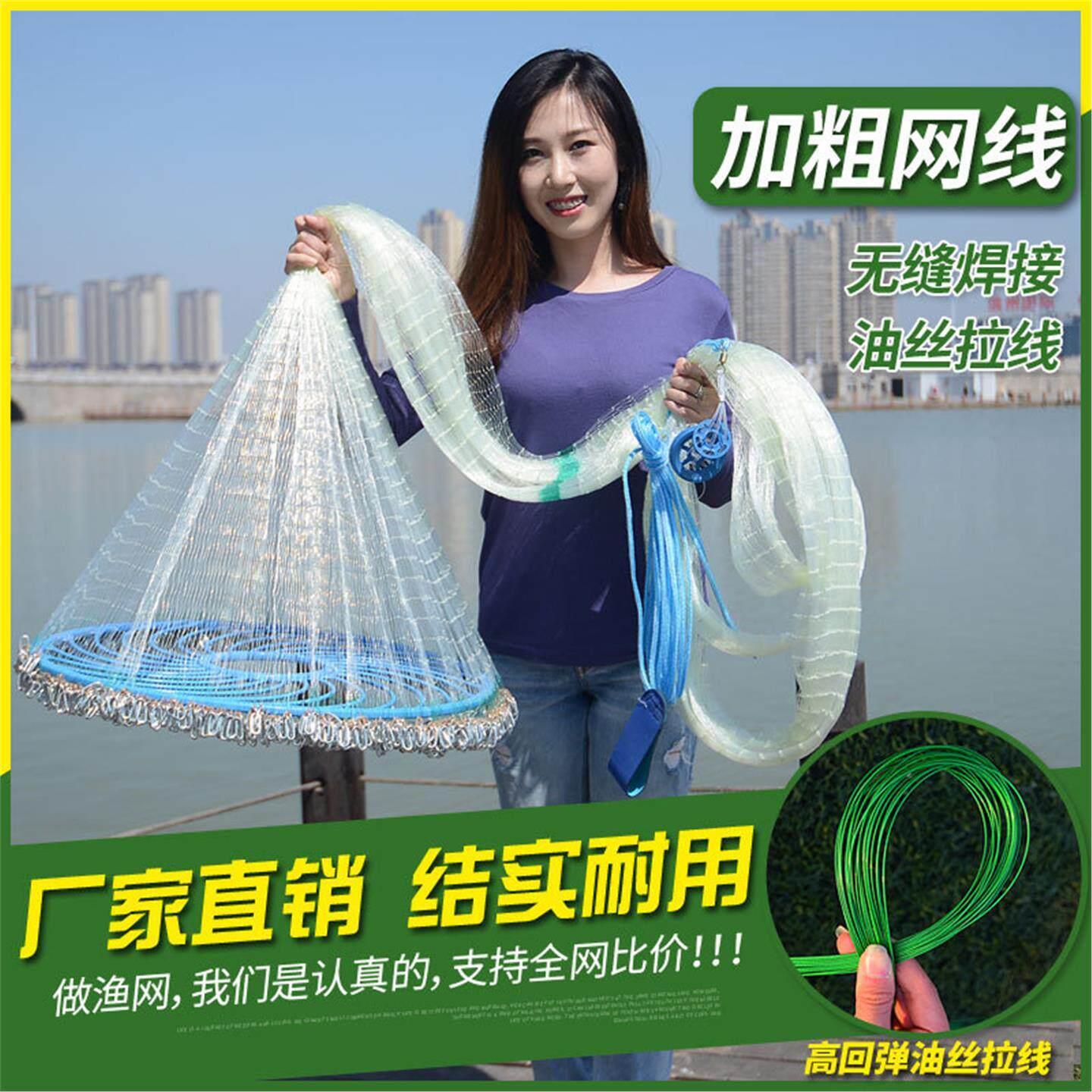 手抛网飞盘式撒网捕鱼网耐用加粗鱼丝线链条耐用易抛网抛网鱼网钢