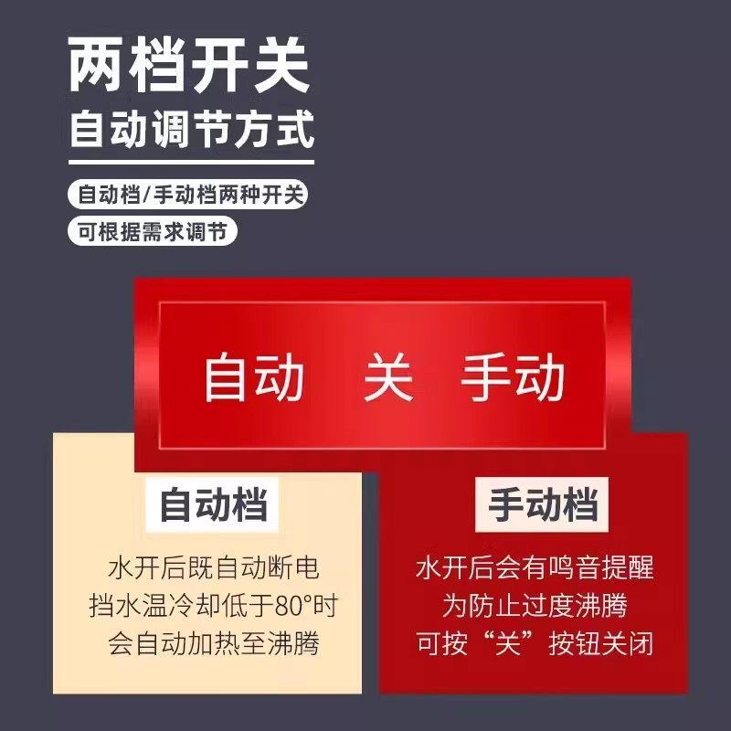 304不锈钢电热水壶大容量自动断电保温电壶家用电水壶鸣笛烧水壶