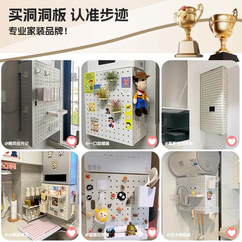 热水器遮挡罩开门燃气管道装饰遮挡洞洞板厨房置物架管线遮丑挡板