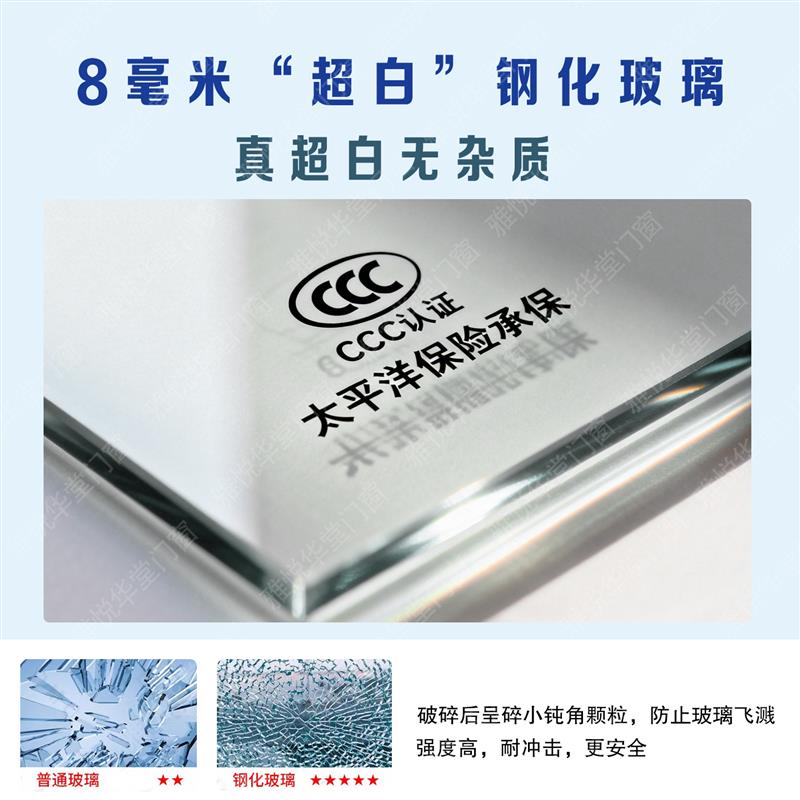 定制法式复古白色平开门钛镁合金玻璃平开门厕所卧室阳台卫生间门