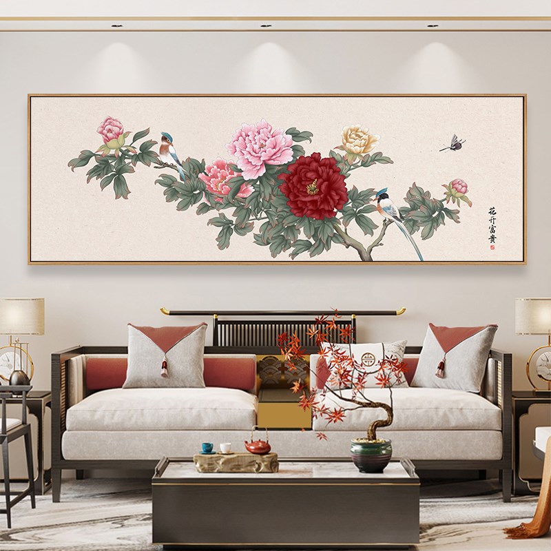 花开富贵新中式客厅沙发背景墙装饰画国画牡丹工笔画卧室床头挂画