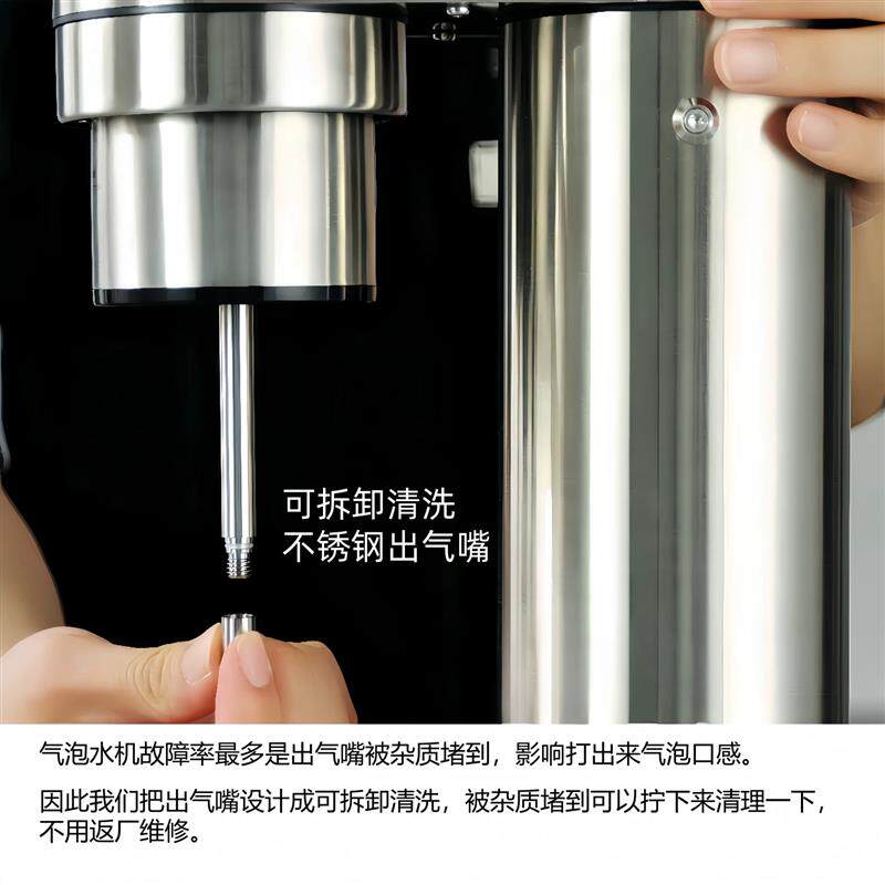 气泡水机家用气泡机碳酸饮料可乐商用苏打水机可拆卸易清洗便安装