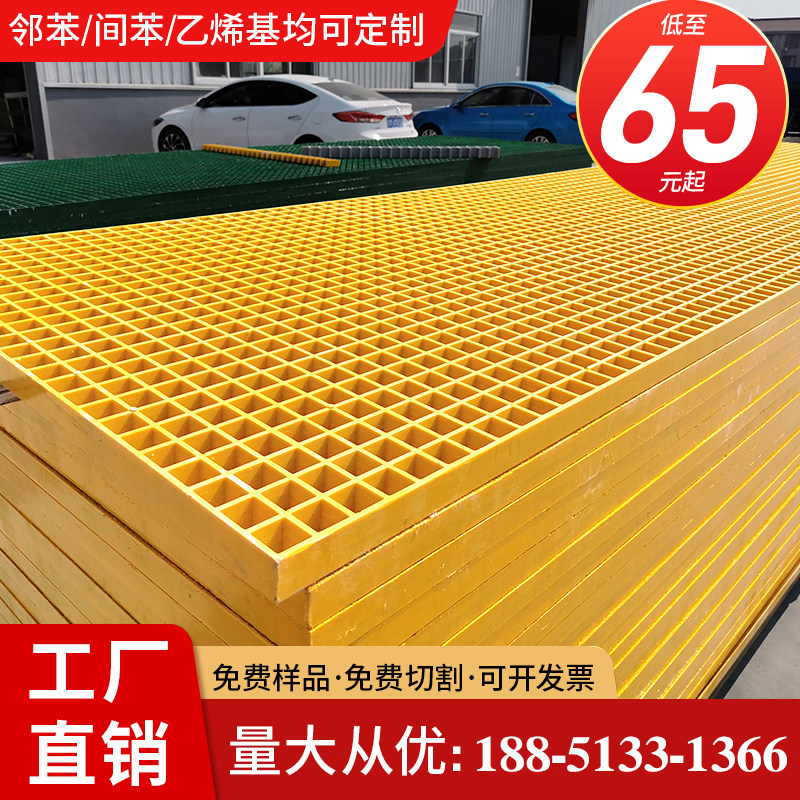 玻璃钢格栅板洗车房地格栅树池树篦子污水处理厂盖板光伏走道