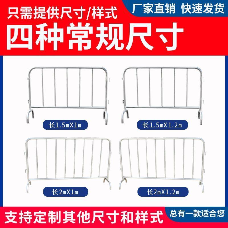 304不锈钢铁马护栏防护围栏移动镀锌钢管铁马护栏隔离栏铁马布套
