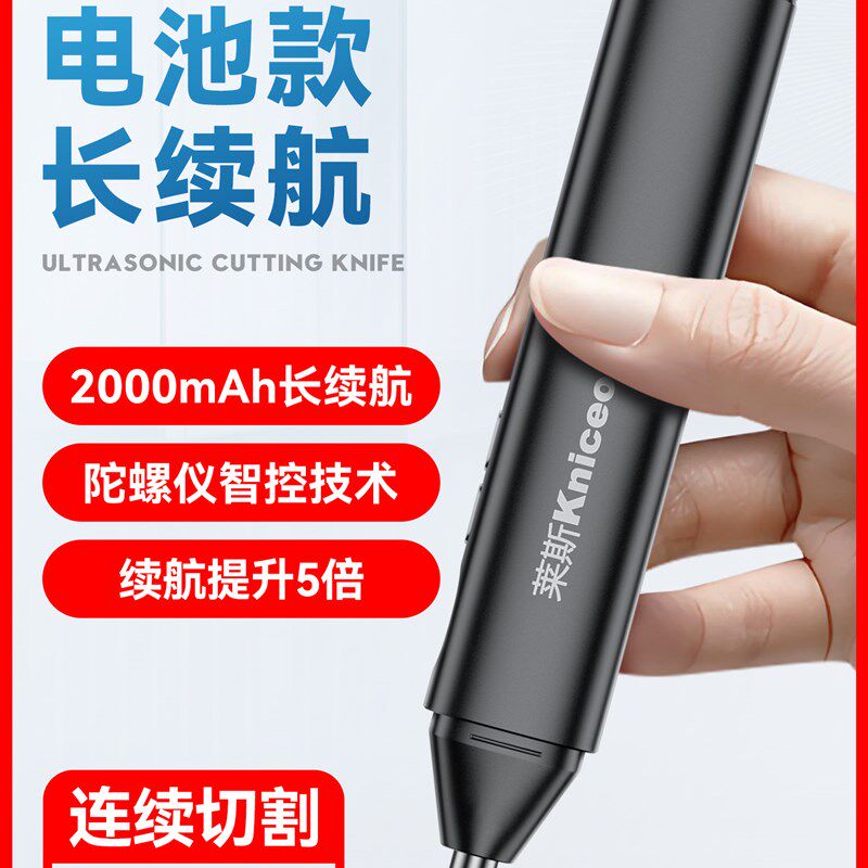 50W手持超声波切割刀工业塑料木板3d树脂PCB手工DIY电动雕刻工具