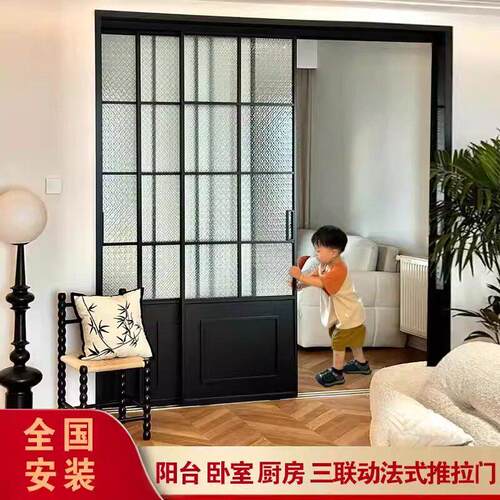 法式复古厨房拉门阳台客厅三联动吊轮平移门铝合金玻璃隔断门