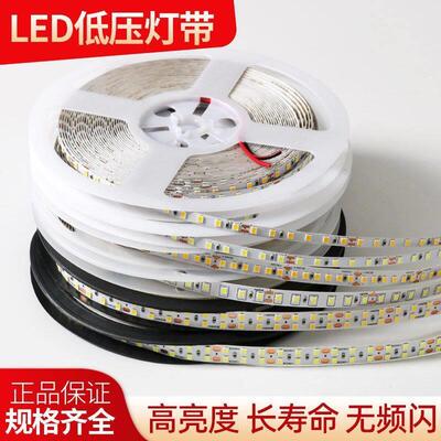 led低压灯带高显24v自粘背胶贴片床头氛围软灯条铝挤型材料铝槽线