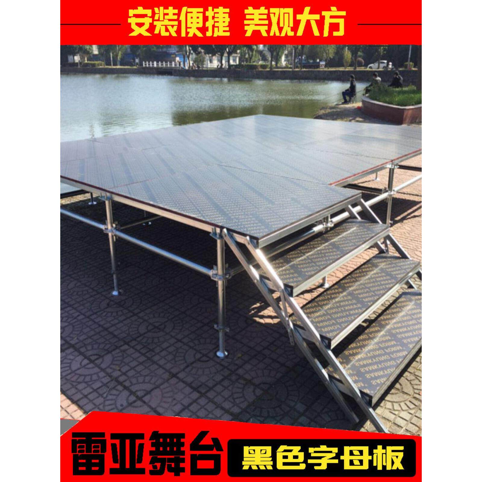 舞台台架廉雅钢舞台铝合金舞台婚礼小舞台组装可折叠镀锌光背景台