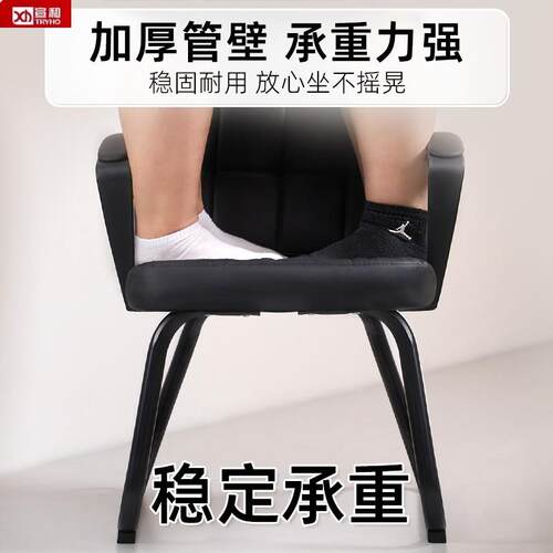 宣和TRYHO办公椅子舒适久坐办公室会议员工椅弓形电脑椅家用靠背