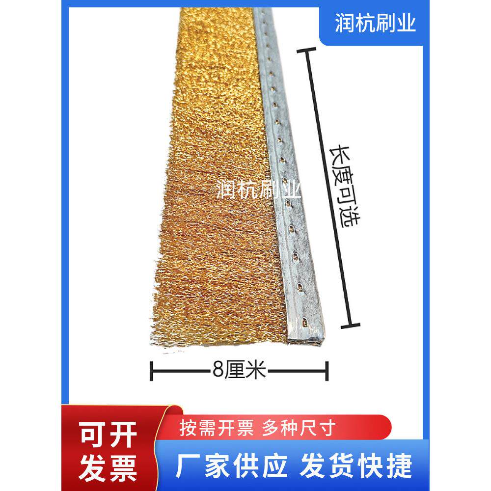 镀铜钢丝刷砖机刷不锈钢钢丝刷铁丝刷铜丝刷加密模具清洗刷
