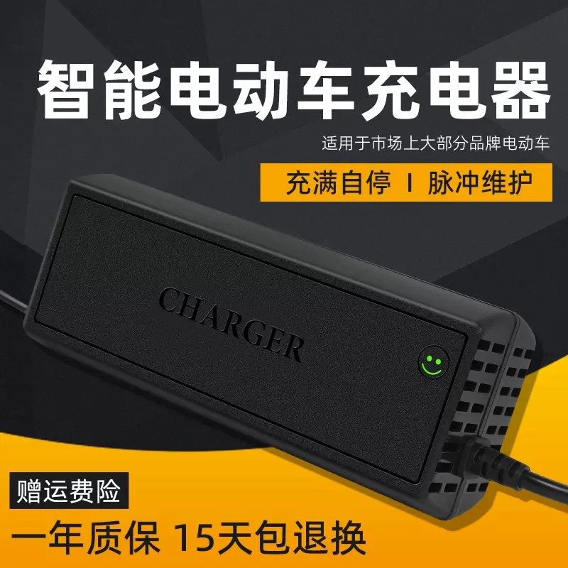 24V2A锂电池充电器18V3A21V5A25.2V10A29.2V20A29.4V30手电钻叉车