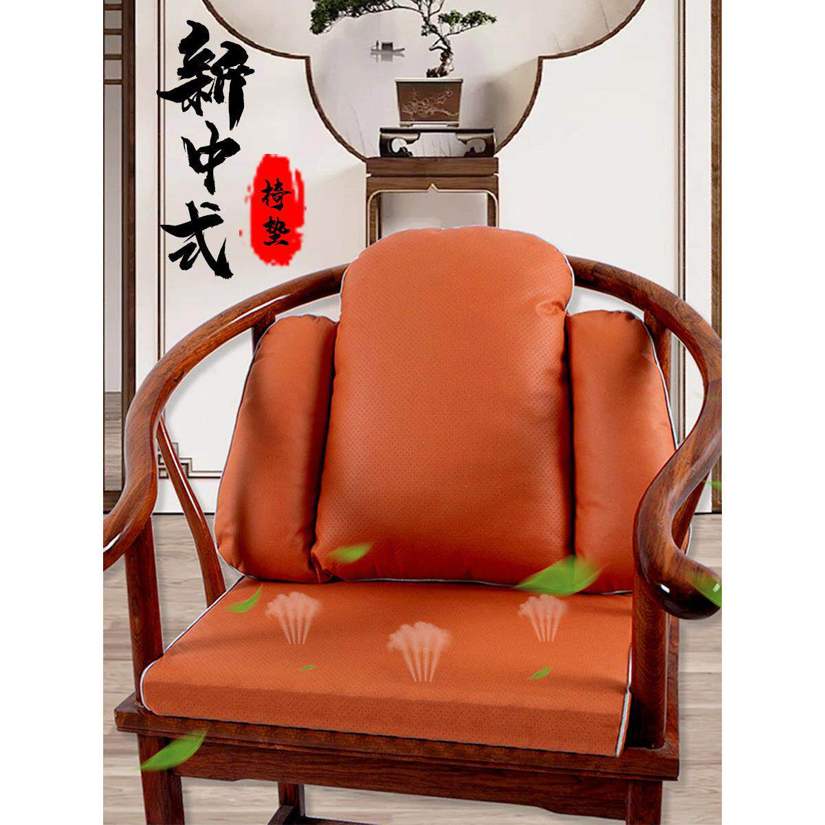中国红木沙发垫太师扶手椅实木宫殿官帽餐茶桌椅子靠背椅子座垫定