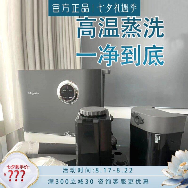 床垫蒸汽清洗机布艺清洁机一体家用高温喷抽吸试地毯窗帘沙发
