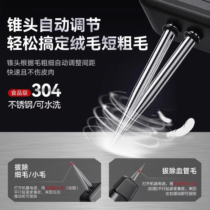 2026款鸡鸭鹅电动拔毛器大功率全自动猪肉手持拔脱毛机家禽脱毛器