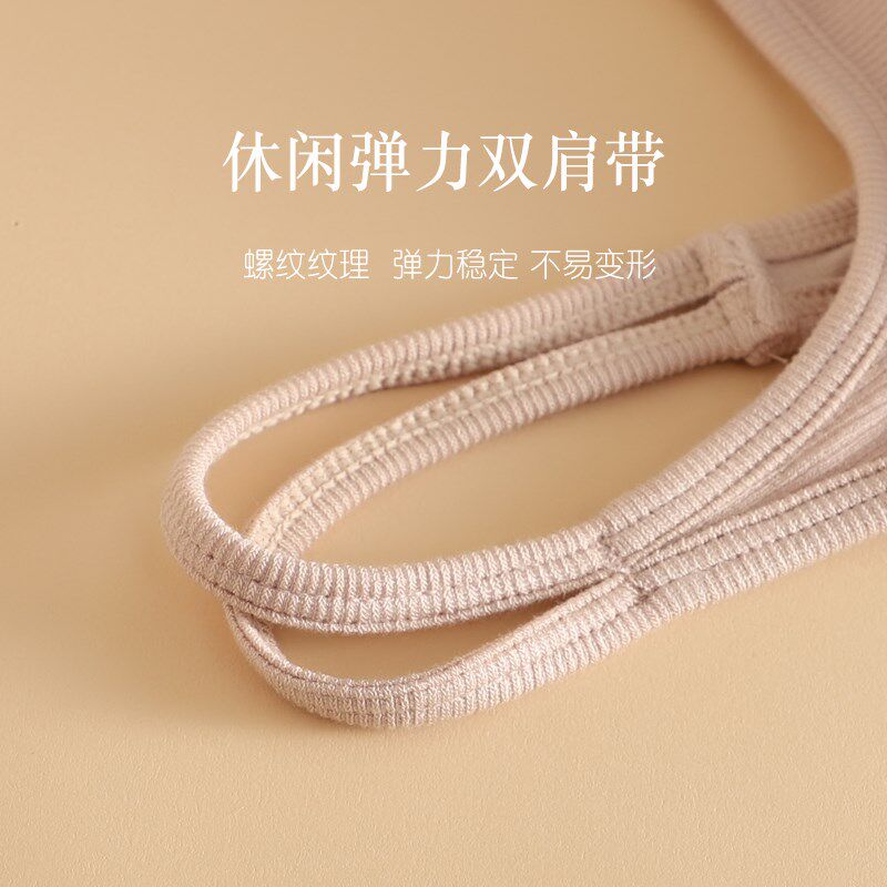 美背吊带内衣女方领运动薄胸垫一体少女学生内搭抹胸背心式文胸罩
