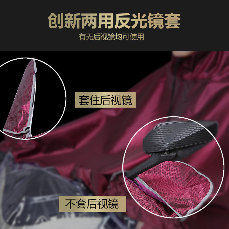 摩托电动车压胶提花双人防暴雨专用雨衣防水加大加厚雨披男女现货