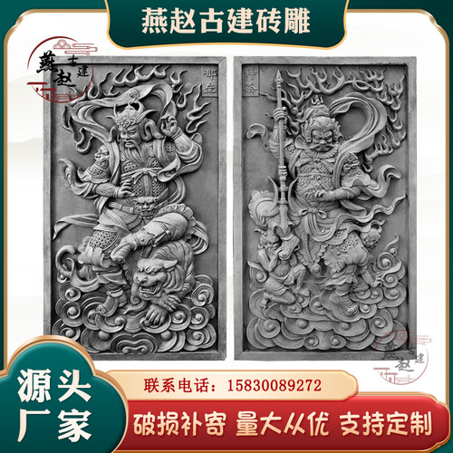 古建砖雕门神中式四合院仿古装饰大门两侧镇宅庭院外墙浮雕挂件