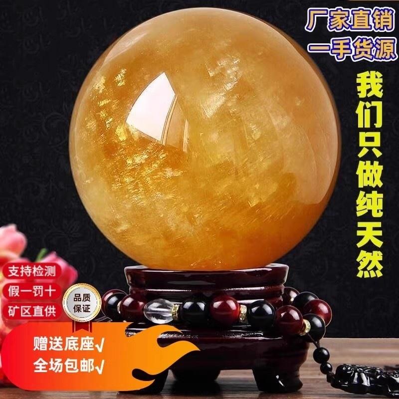 天然黄色水晶球摆件真原石厨房办公室玄关天然原石风水转运球摆件