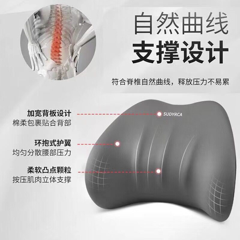 汽车用品运动头枕腰靠护肩枕车用枕头车载靠枕记忆棉腰靠背垫家用