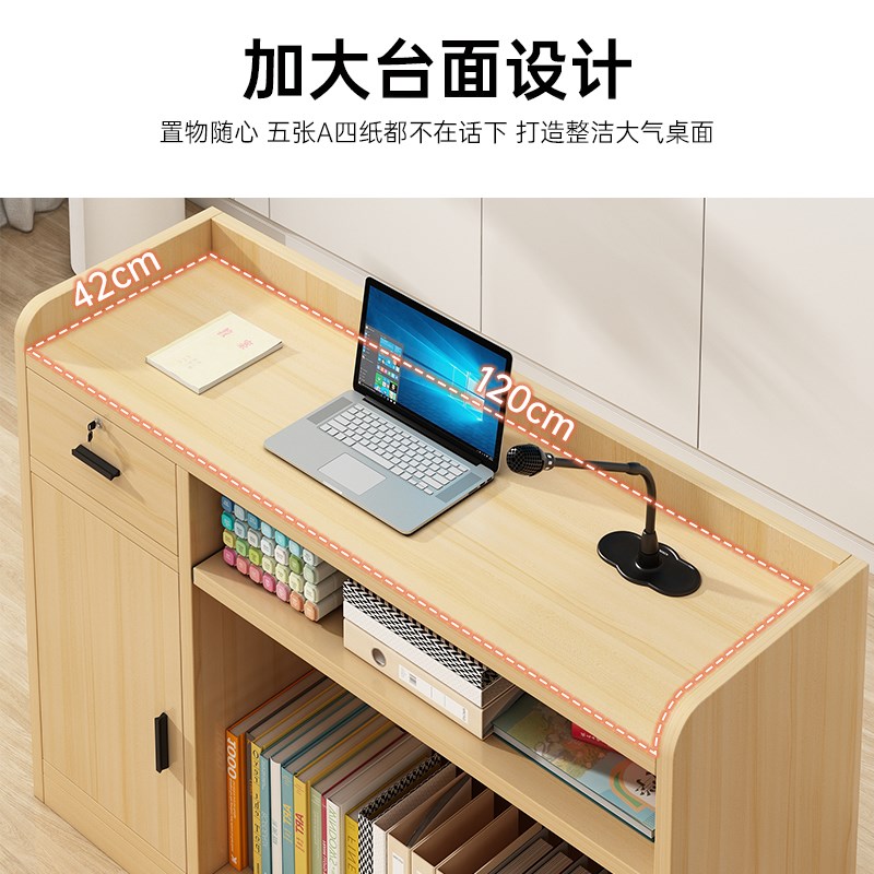 演讲台发言台简约现代迎宾台接待台导购台咨客台多媒体教室讲台桌