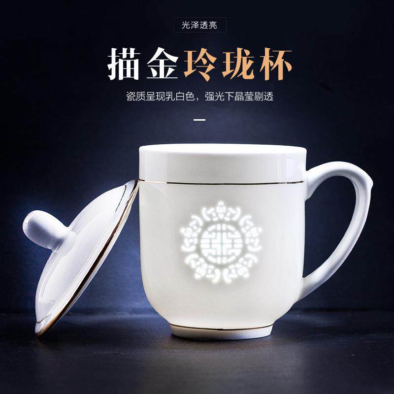 景德镇陶瓷杯子玲珑瓷水杯带盖办公会议杯家用瓷器泡茶杯刻字茶杯