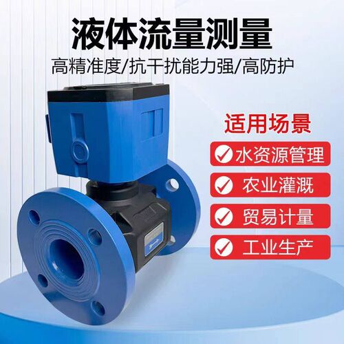 远程超声波水表流量计电池供电IP68防水智能远传双声道计量水表