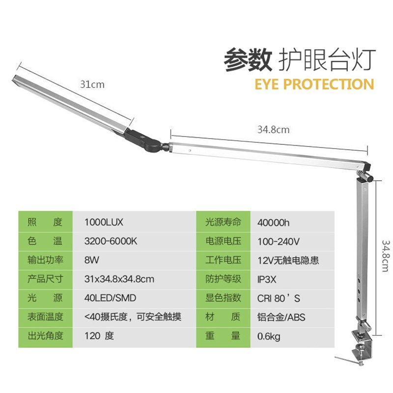办公台灯商务长臂旋转折叠护眼暖白光电脑工作灯书桌三档