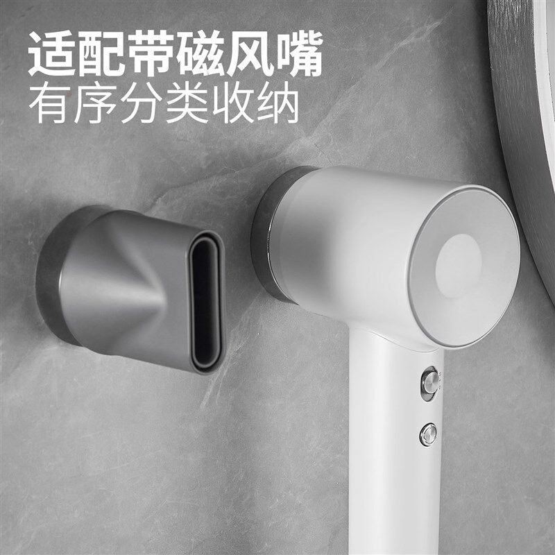 高档轻奢适用徕芬电吹风机磁吸支架壁挂置物架风筒收纳架配件挂架