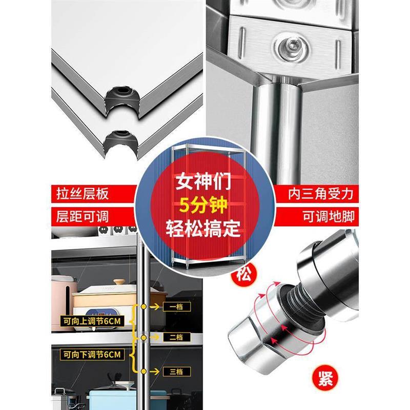 不锈钢架子厨房货架商用多层仓库仓储落地储物库房置物架阳台