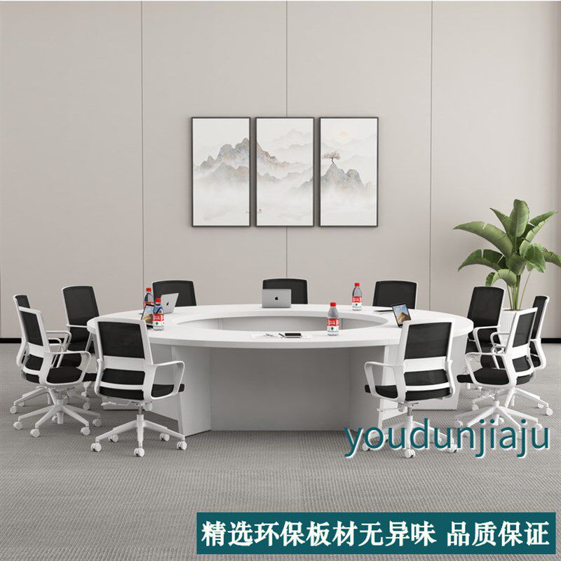 办公室现代简约圆形会议桌椅组合学校定制圆形大会议桌子创意圆桌