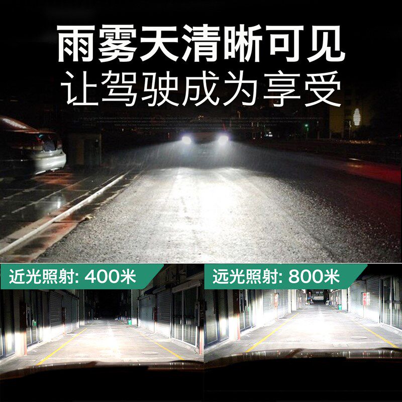 led汽车大灯h4远近一体h7h1超亮强光聚光激光9012车灯灯泡改装h11