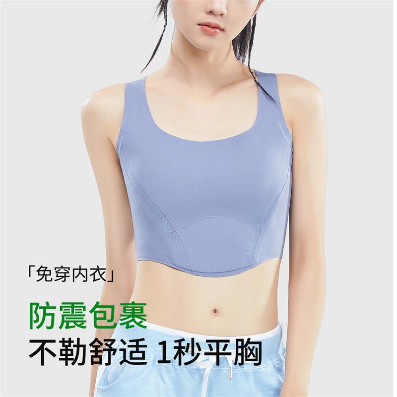 束胸内衣女胸大显小显平收副乳防下垂大码运动防震无痕隐形式文胸