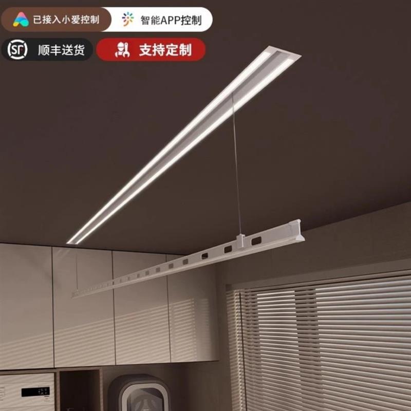 一线天智能电动晾衣架隐形隐暗藏阳台嵌入式遥控升降家用晒衣架图片