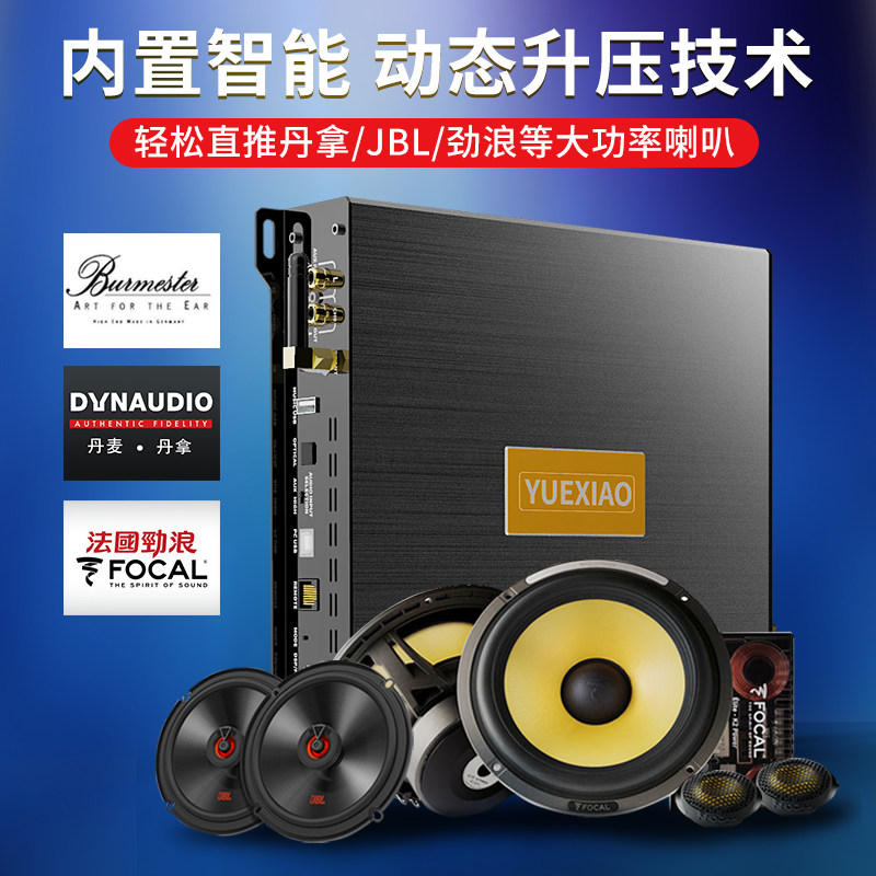 汽车DSP功放车载数字音频处理器10路大功率豪车专用主动三分频