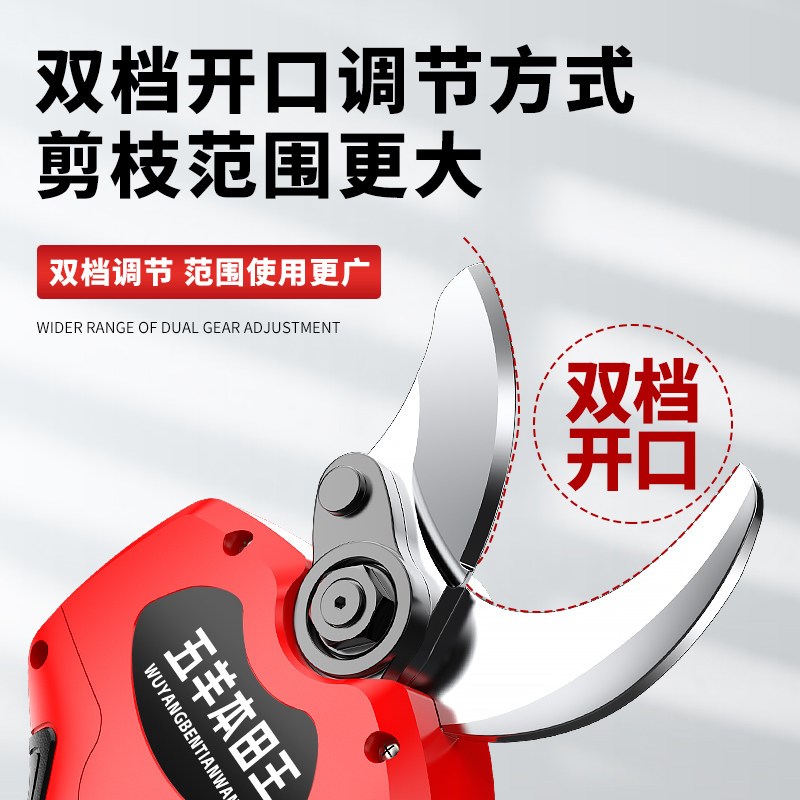 电动修枝剪刀果树电剪子修剪树枝专用无刷锂电池大功率型电动剪枝图片
