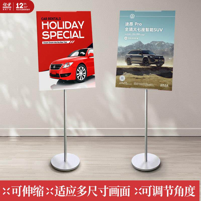 商场车展广告海报展示牌架落地式展示架立式水牌kt板支架展板架子