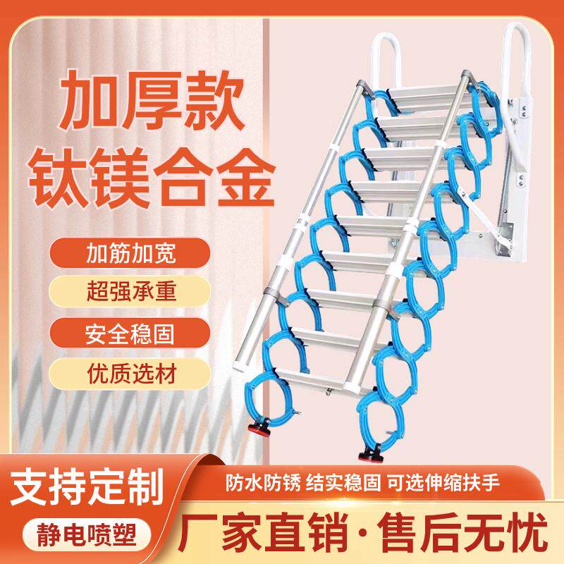 加强壁挂阁楼伸缩梯 家用室外别墅隐形升降梯 折叠伸缩折叠消防梯
