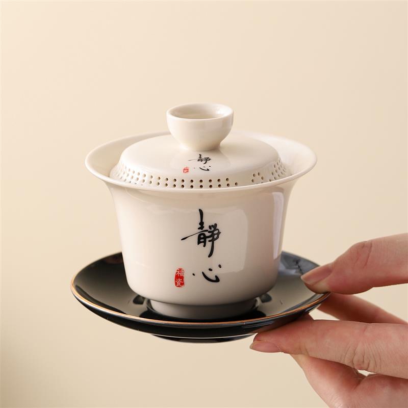 火山泥黑金过滤悬停盖碗茶杯功夫茶具套装家用陶瓷泡茶碗德化白瓷
