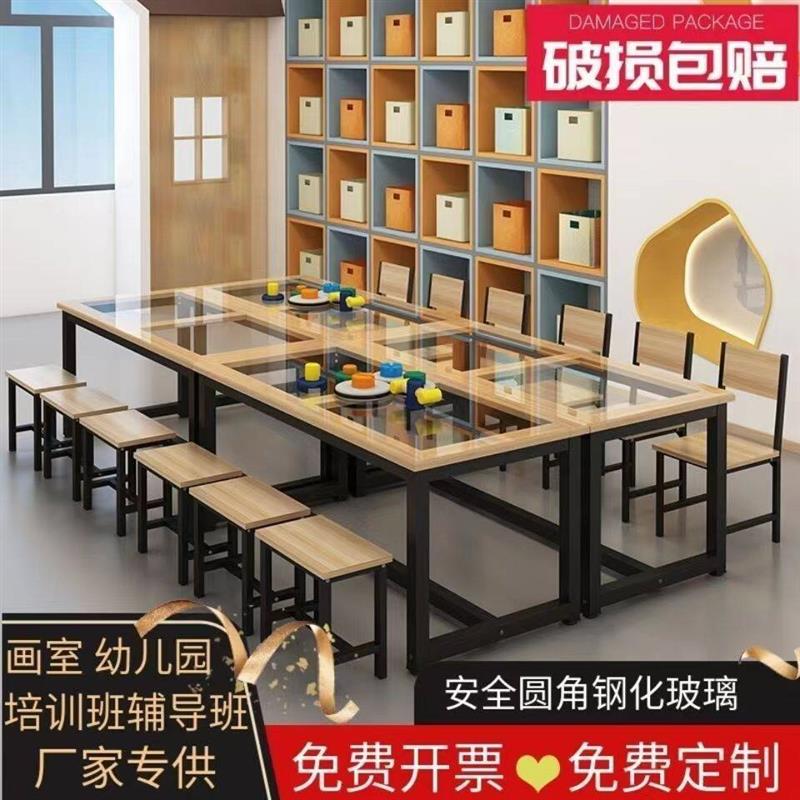 儿童玻璃学习课桌椅套装托管班幼儿园补习班培训桌美术绘画室桌子