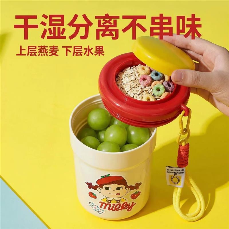 保鲜沥水两不误!多巴胺水果沙拉杯带叉子可沥水便携上班族水果杯