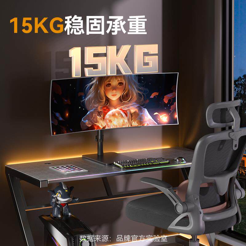 上下双屏电脑显示器支架桌面增高落地底座vesa通用升降17-32英寸