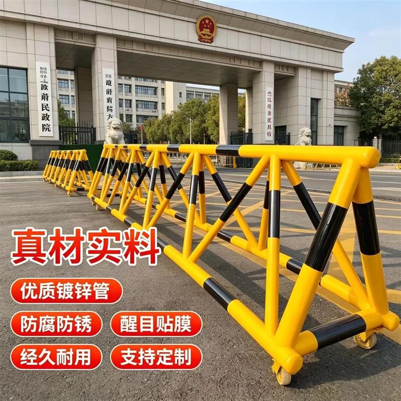 拒马移动护栏路障幼儿园车辆阻挡拒马学校门口栏杆防撞禁止移动式