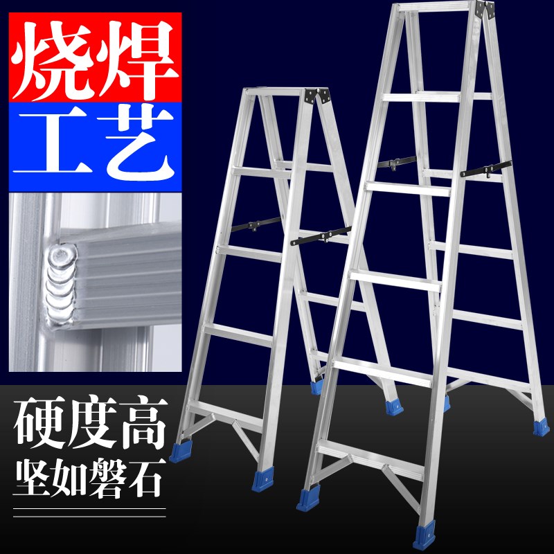 焊接加厚人字梯铝合金2米室内家用梯子铝梯工程梯折叠梯铝梯子